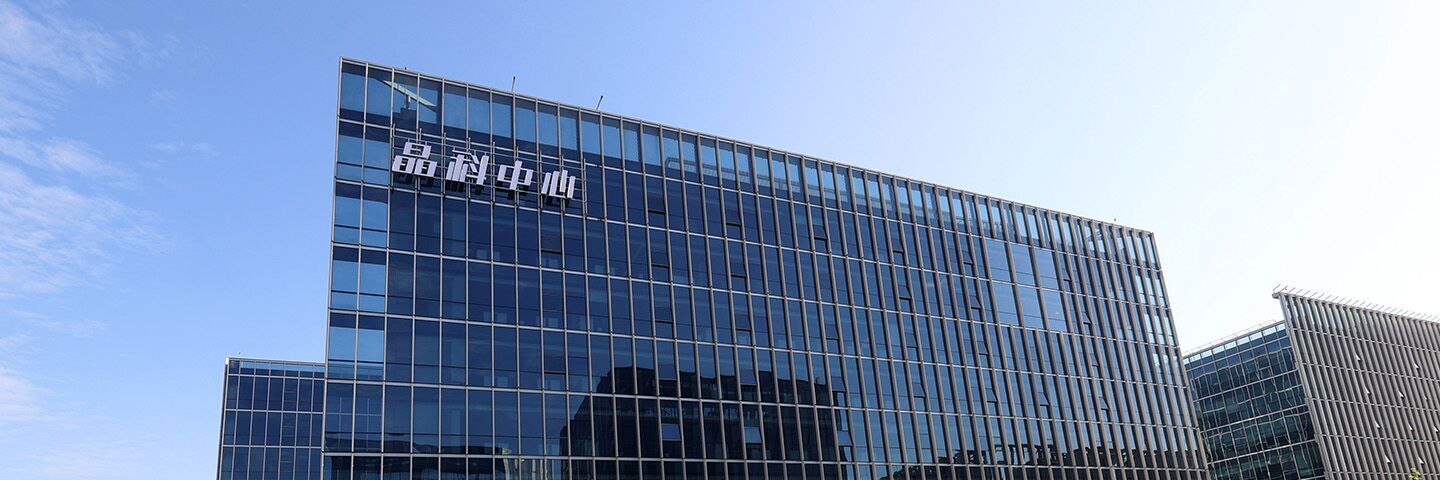 好博体育电力科技股份有限公司