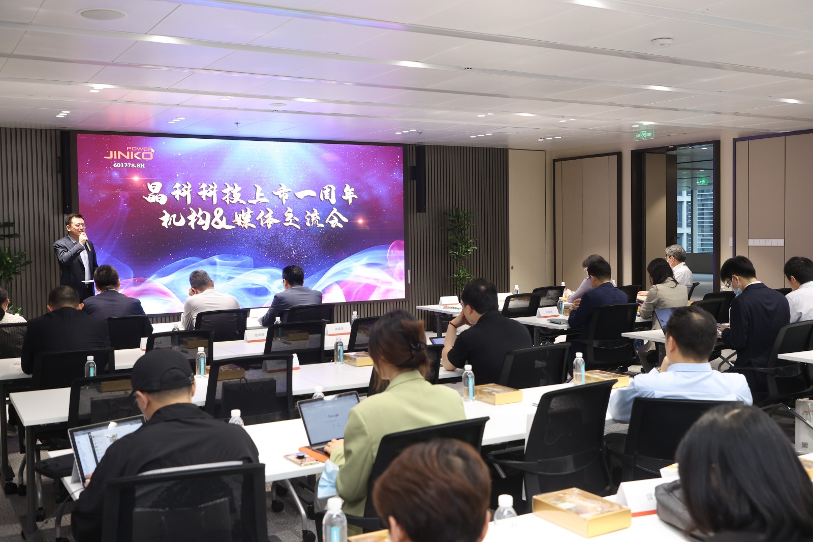 PVMen.Com | With 20GW of Global Photovoltaic Projects in Reserve, haobo.com Actively Explores the 